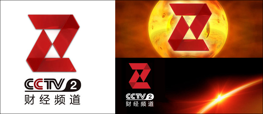 匿名网友投稿:cctv-2的标志是借鉴还是抄袭?