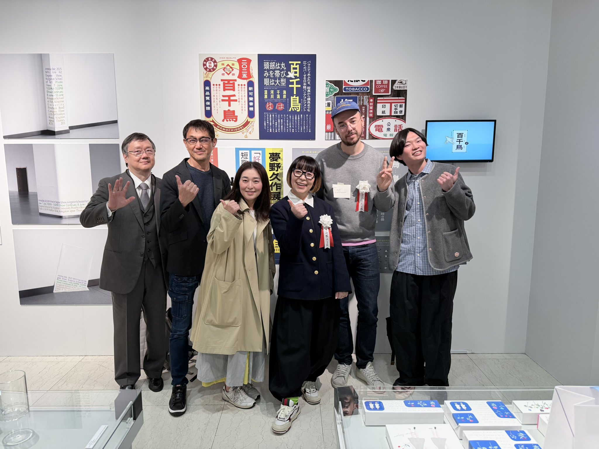 TDC 2026 展 / 東京TDC賞2026受賞作品展，探索文字视觉设计新高度